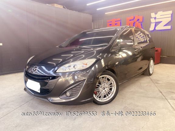 Mazda的價格第137頁 二手車主題網 Mazda的價格第137頁 二手車主題網