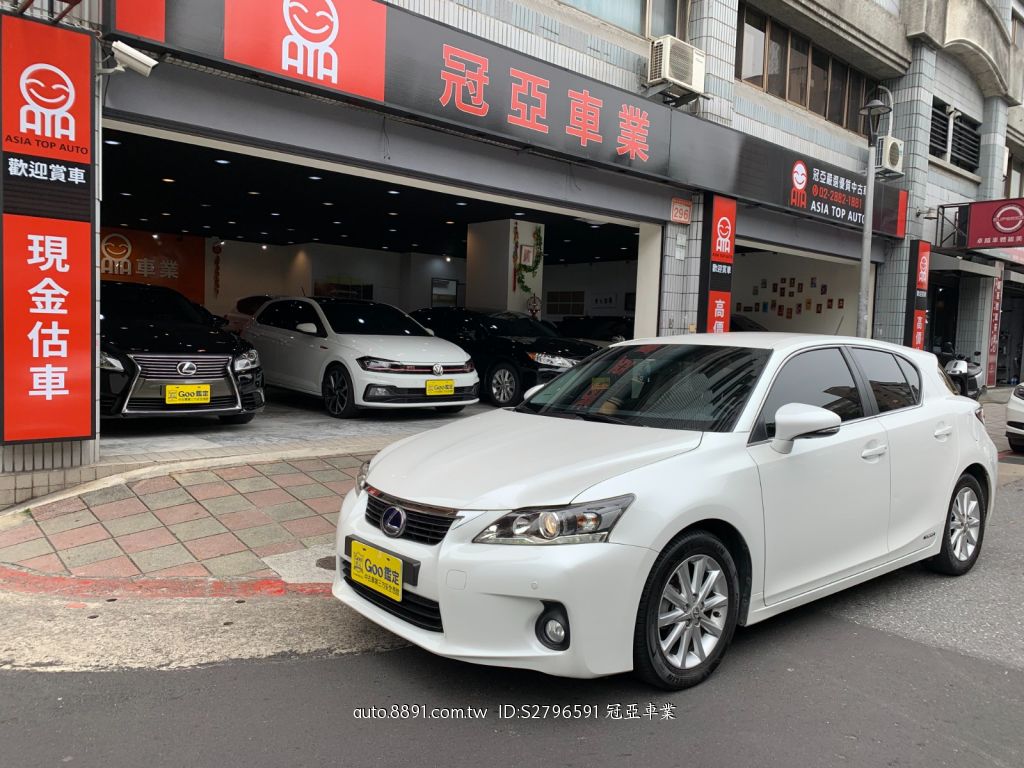 Lexus Ct 0的價格第3頁 二手車主題網
