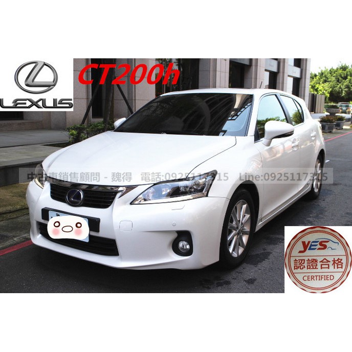 Ct F的價格 二手車主題網