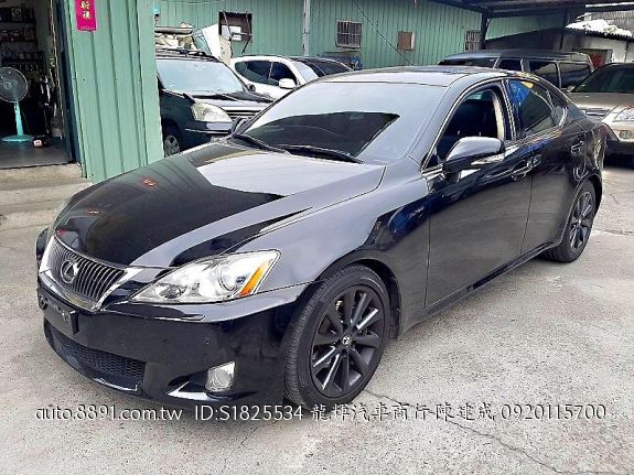 sum龙辉汽车 09年 is 250 黑内装 仅跑96098公里 顶级版