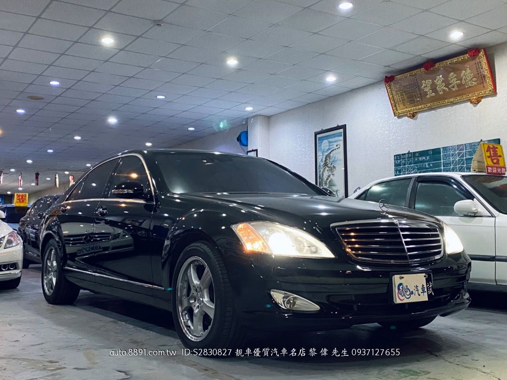 賓士 S500的價格 二手車主題網