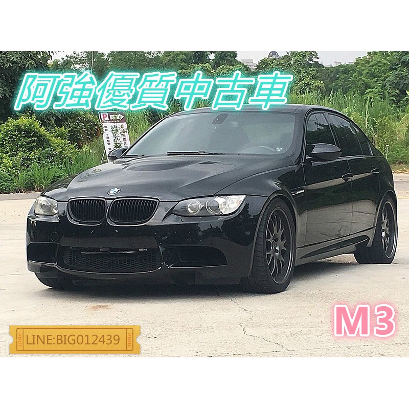 M3四門的價格 二手車主題網