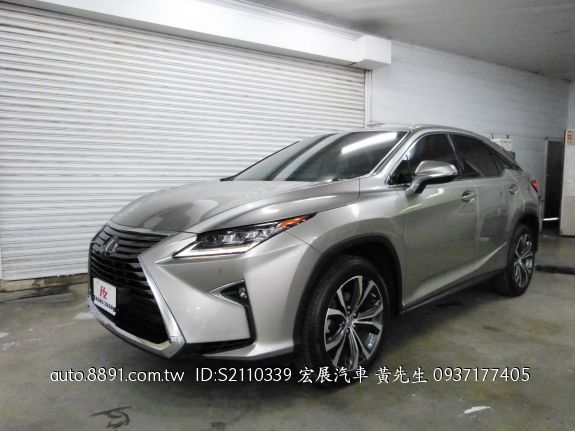 Чип тюнинг lexus rx200t