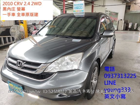 Crv的價格第18頁 二手車主題網