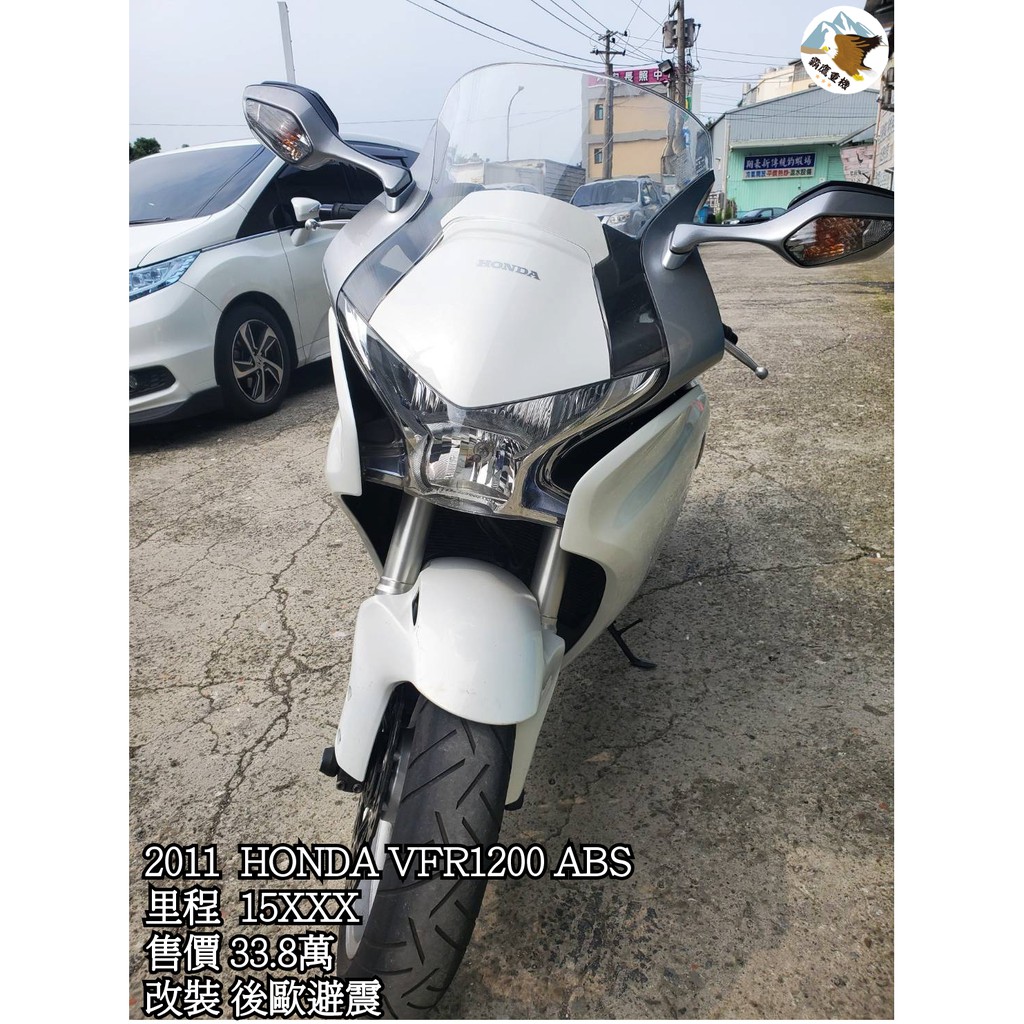 Honda Vfr的價格 二手車主題網