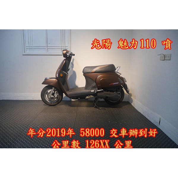 二手機車 分期的價格第5頁 二手車主題網