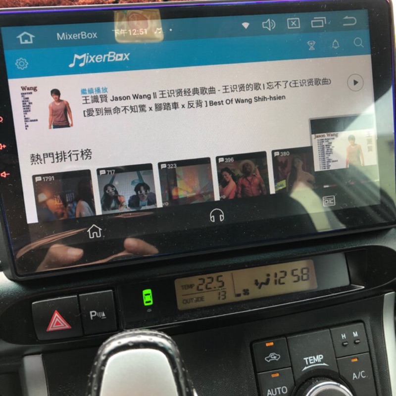 Toyota Wish自售的價格 二手車主題網