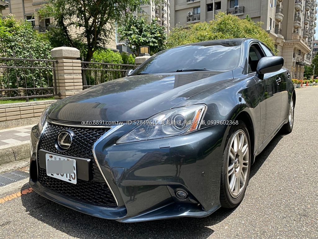 Is250改的價格 二手車主題網 Is250改的價格 二手車主題網