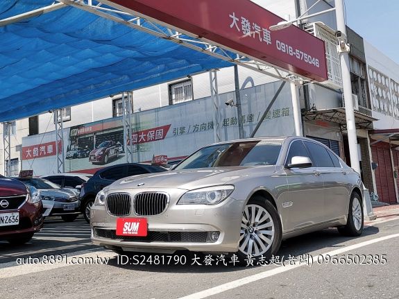 Bmw 750li的價格第2頁 二手車主題網