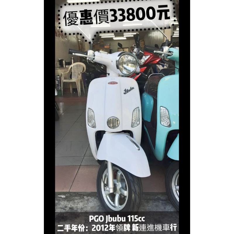 Qc 125的價格 二手車主題網