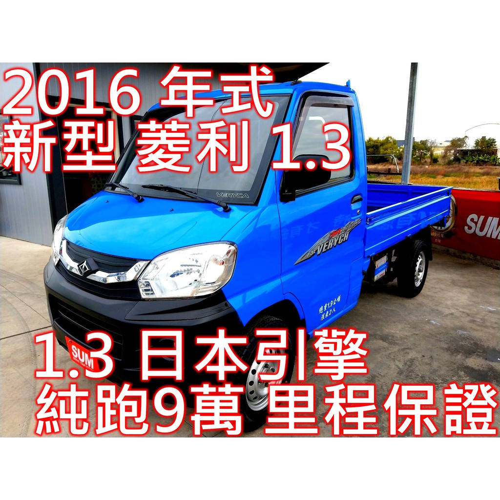 A A 的價格第18頁 二手車主題網