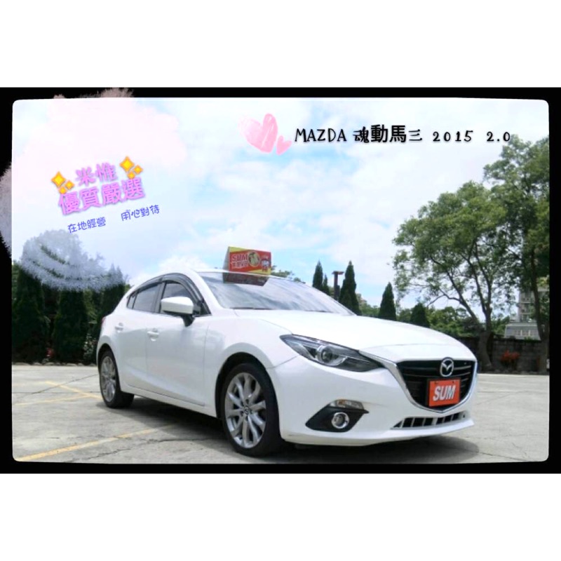 魂動馬的價格第6頁 二手車主題網