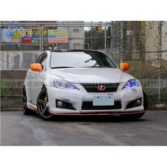 画像isf 中古車 ただの車