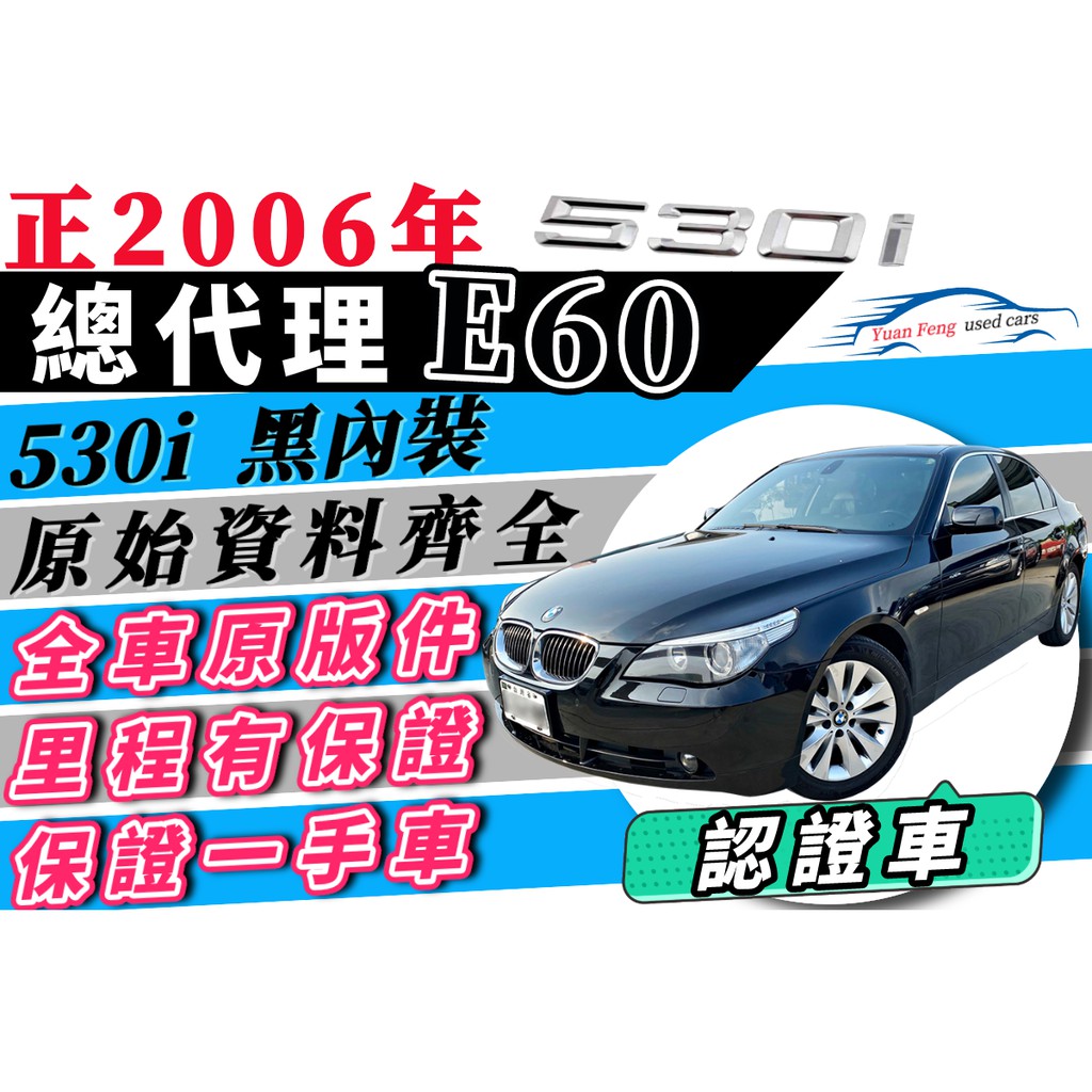 Bmw 自售 10年的價格 二手車主題網