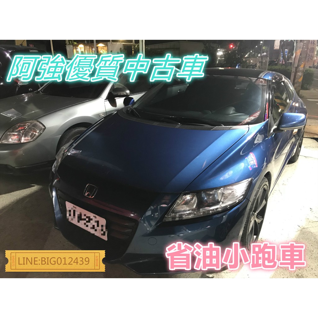 中古車的價格第79頁 二手車主題網