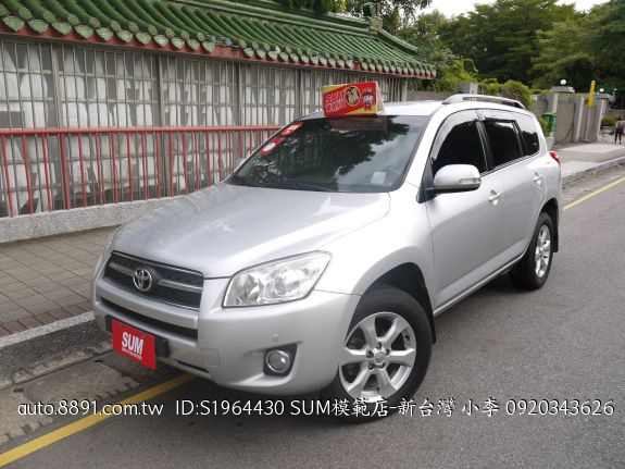 toyota 2400休旅车