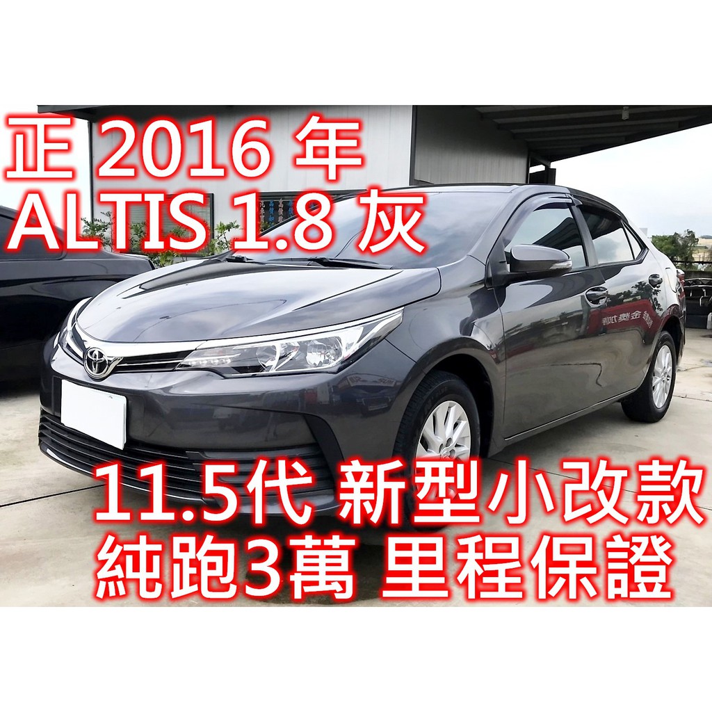 Toyota 5的價格第14頁 二手車主題網