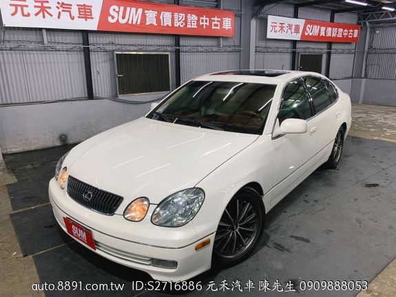 Gs 300的價格第4頁 二手車主題網