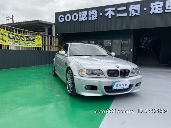Bmw M3 02的價格 二手車主題網