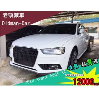 Audi 4的價格第11頁 二手車主題網