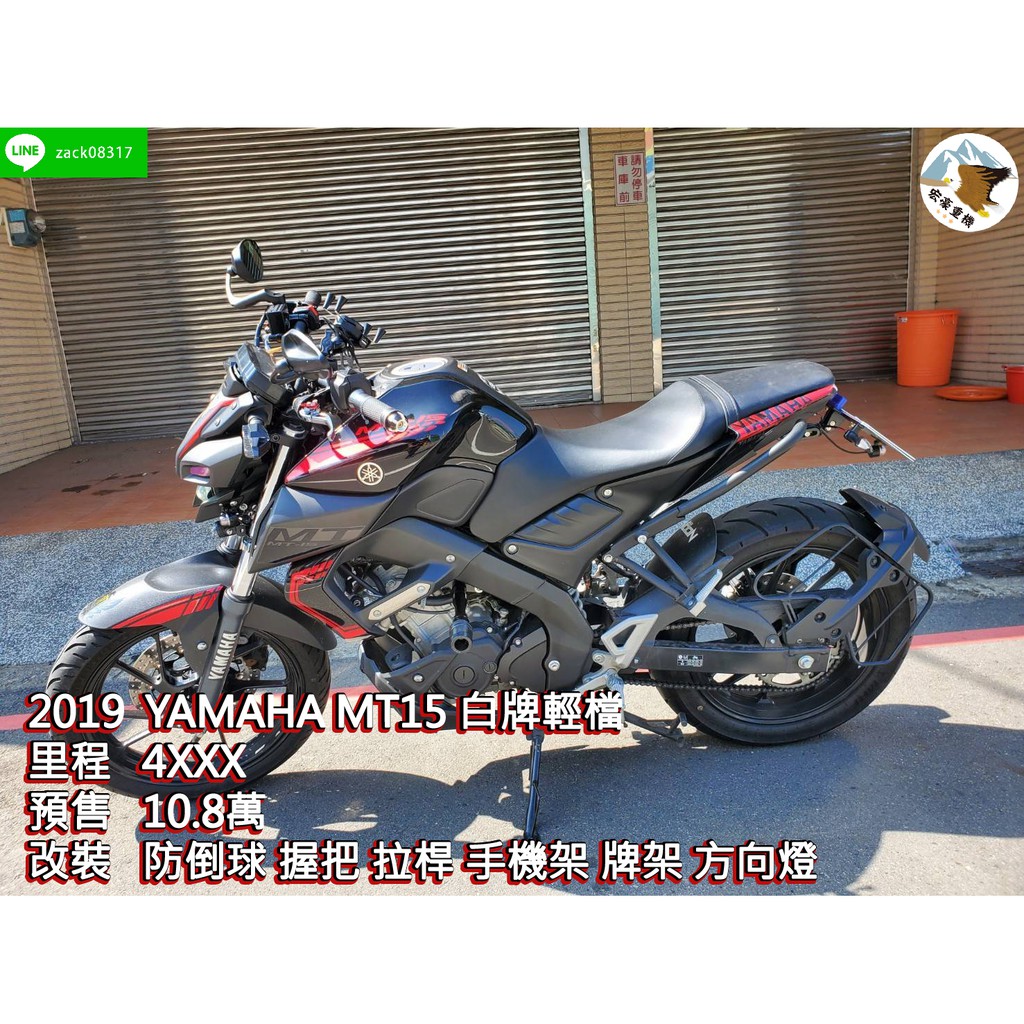 Yamaha Mt 白牌的價格 二手車主題網