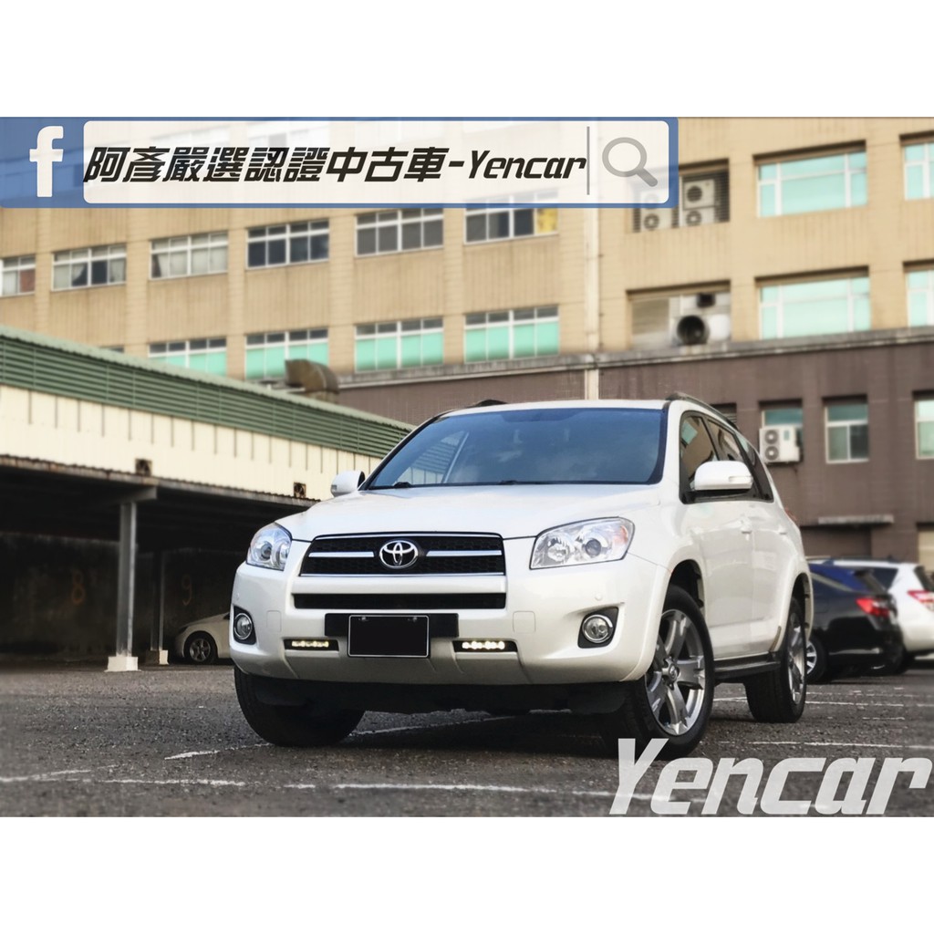 Toyota Rav4 的價格第8頁 二手車主題網