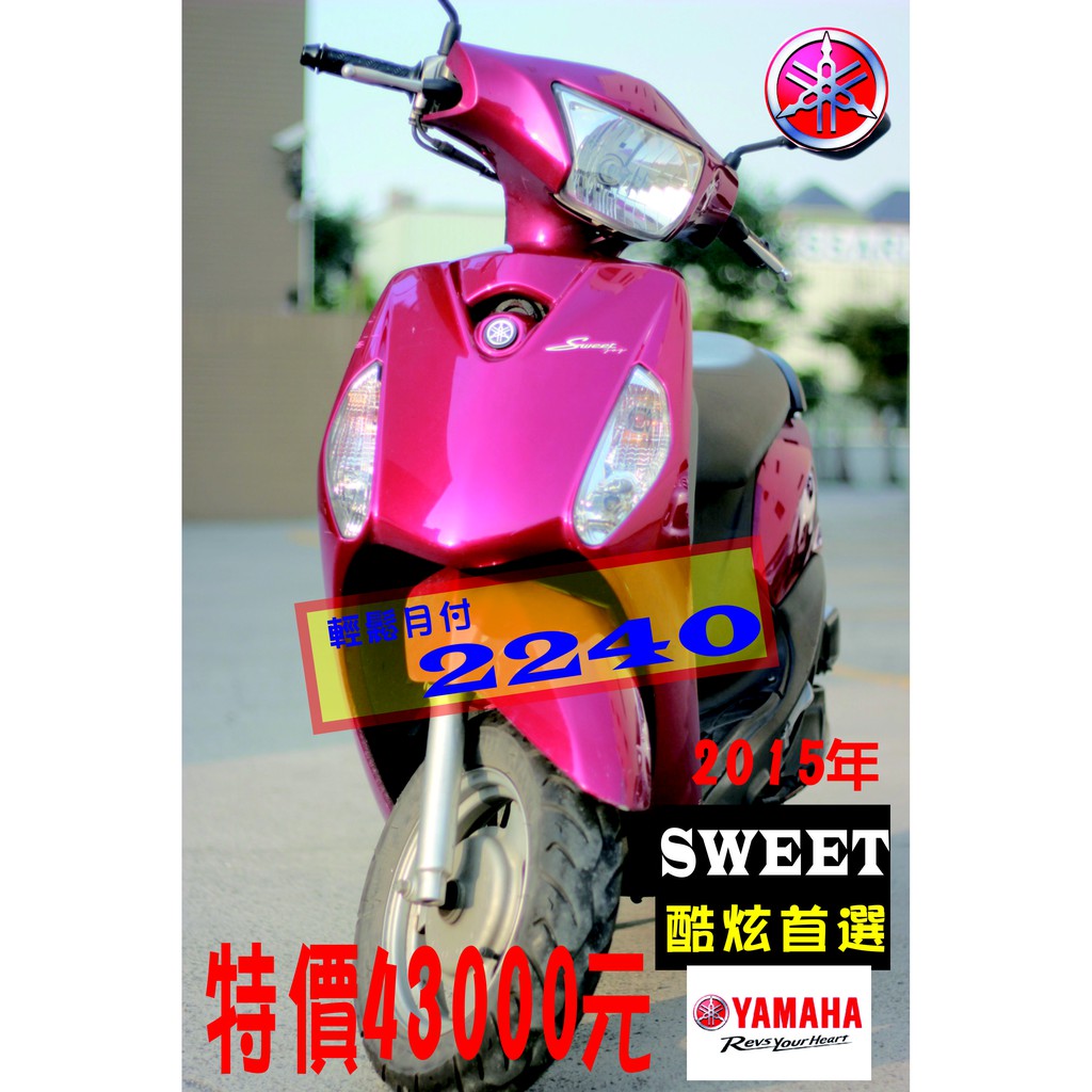 中古機車jog的價格 二手車主題網