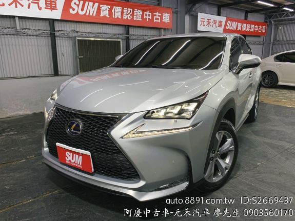 Lexus Nx的價格第3頁 二手車主題網