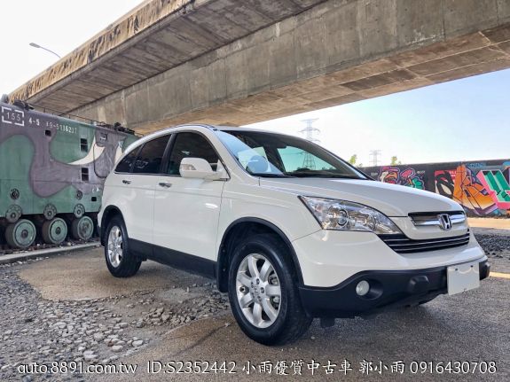 新中古車crv的價格 二手車主題網