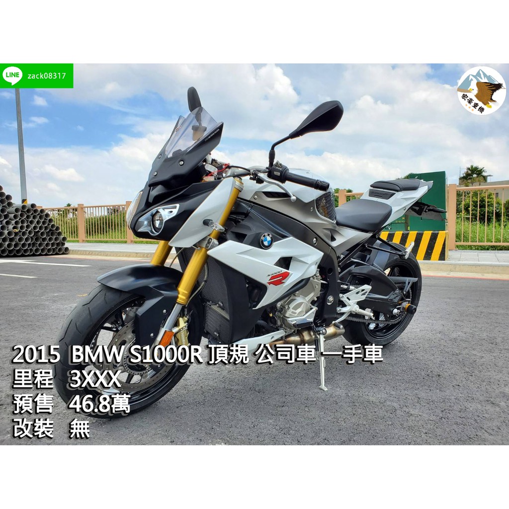 Bmw S1000r的價格 二手車主題網