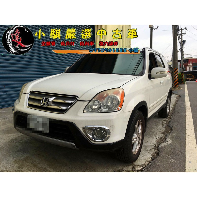 Crv 06年的價格 二手車主題網