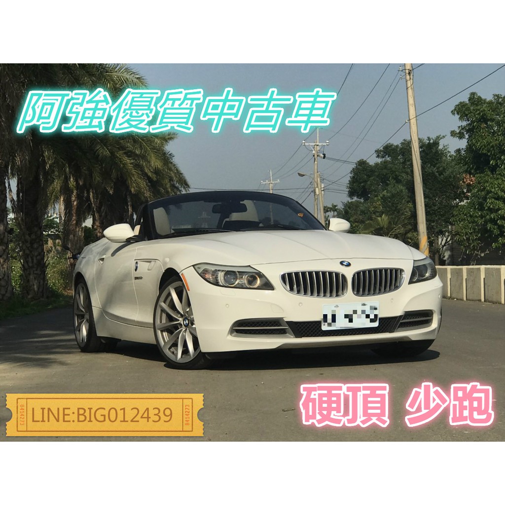 Z 4的價格第3頁 二手車主題網