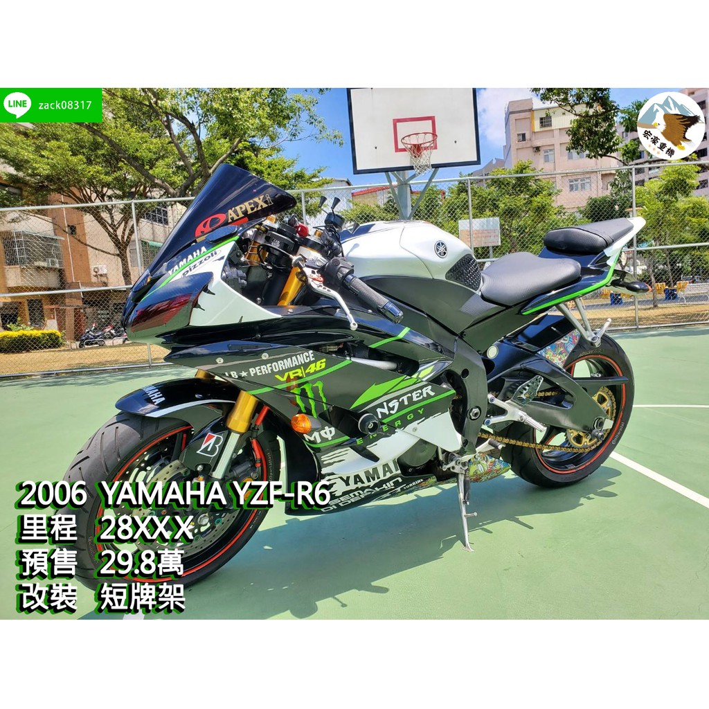 Yamaha Yzf R6的價格 二手車主題網