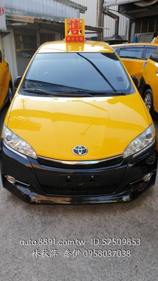 Wish 13的價格第5頁 二手車主題網