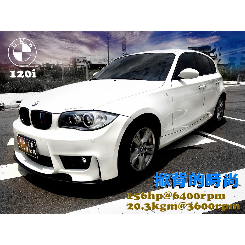 Bmw 1i M的價格 二手車主題網