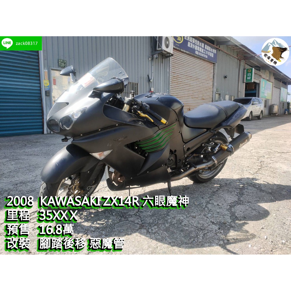 Zx14r的價格 二手車主題網