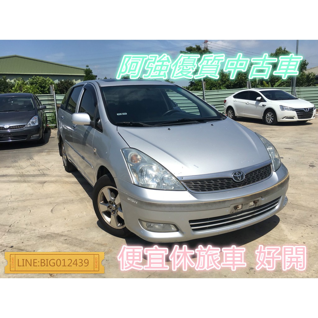 7 人座休旅車的價格 二手車主題網