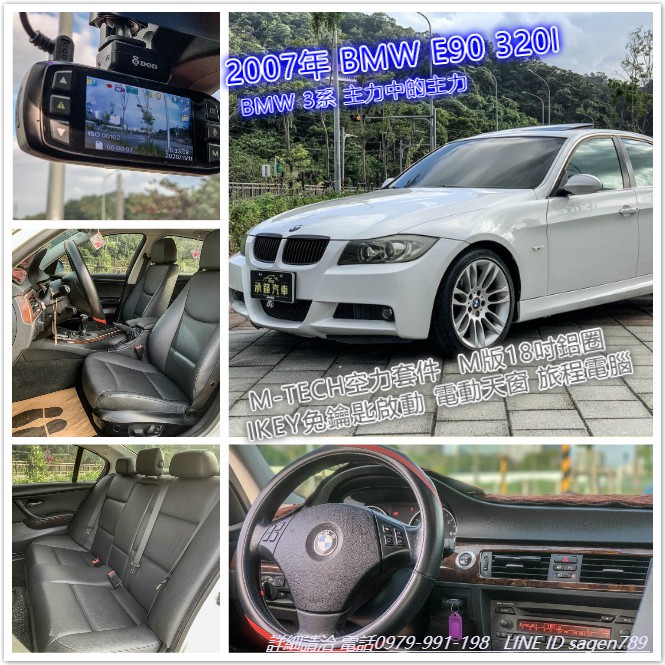Bmw 3 中古的價格 二手車主題網