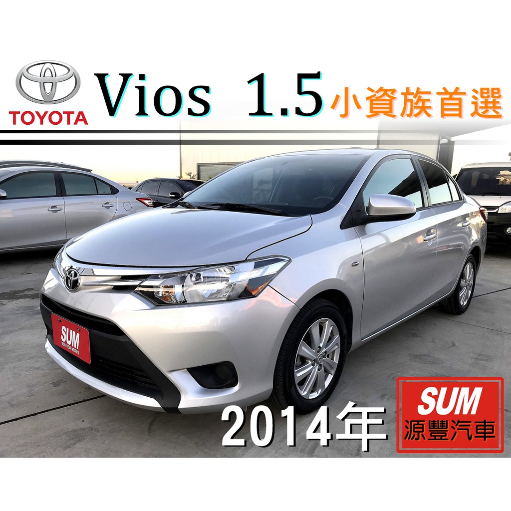 Toyota 15的價格第12頁 二手車主題網