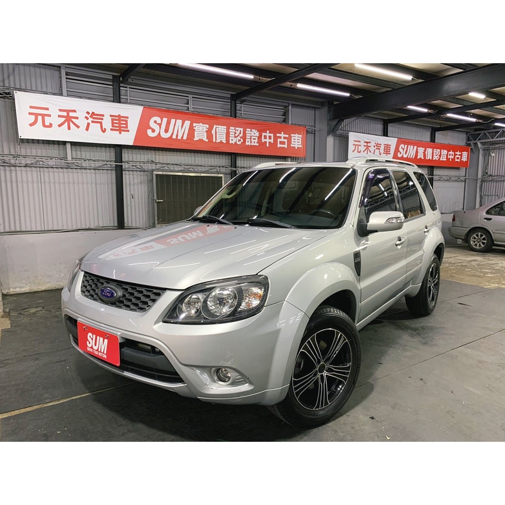 中和的價格第30頁 二手車主題網