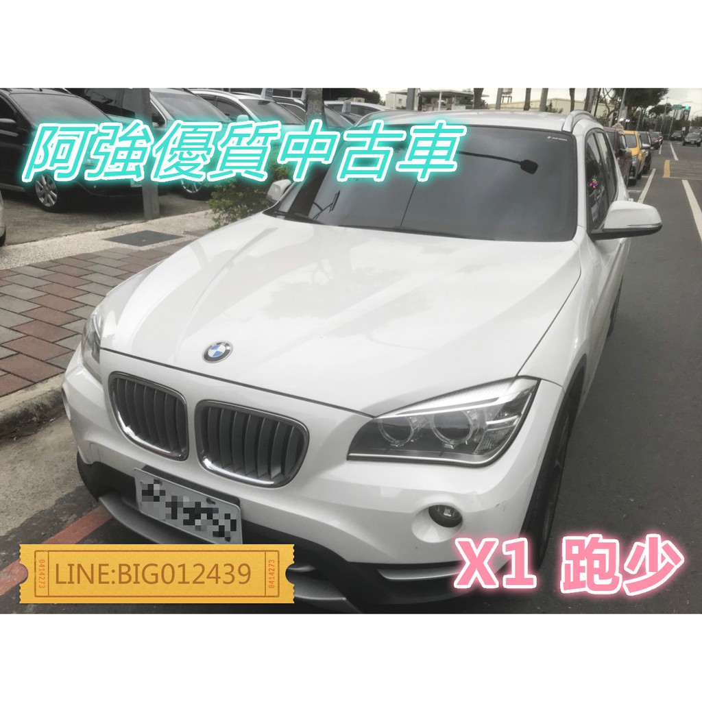 X1 中古車的價格 二手車主題網