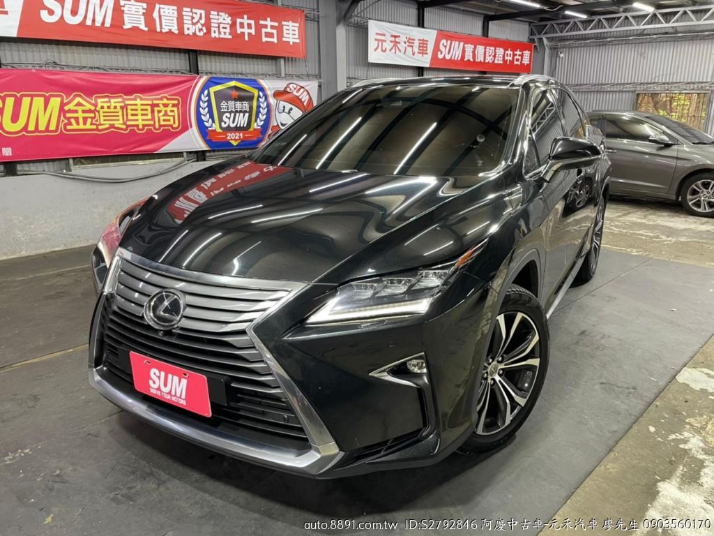 Lexus 0 價格的價格第18頁 二手車主題網