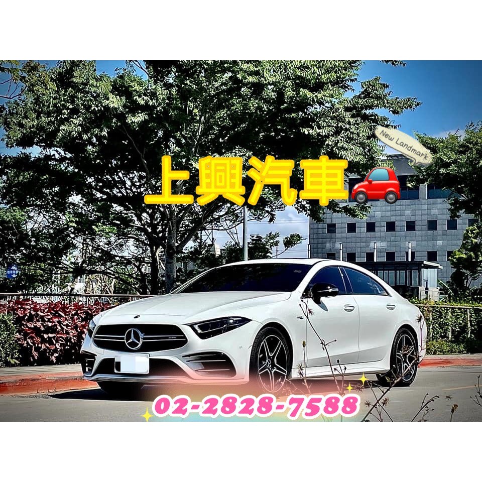 總代理 Cls Amg的價格 二手車主題網