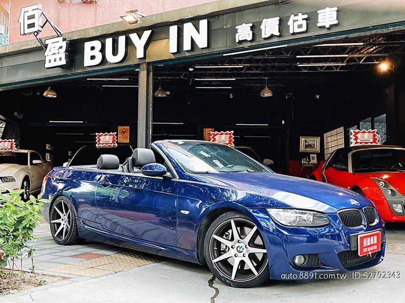 Bmw 335i的價格第4頁 二手車主題網