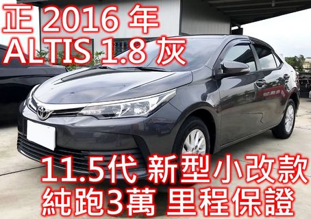 Toyota 改的價格第4頁 二手車主題網