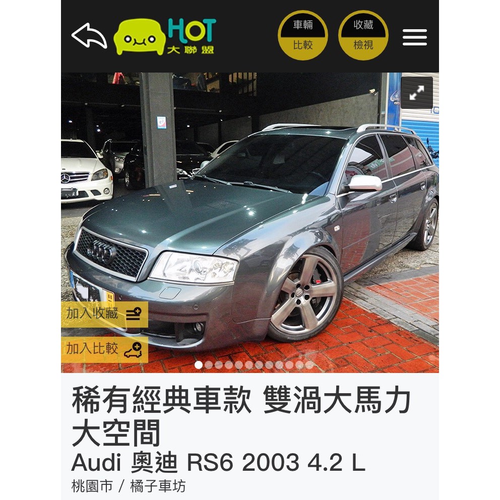 99以上audi Rs6 中古車 無料の壁紙画像のベストセレクションhdr