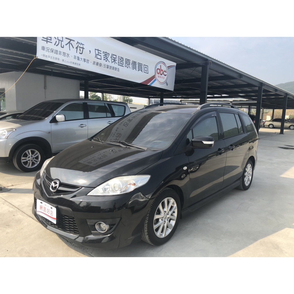 中古mazda的價格第5頁 二手車主題網