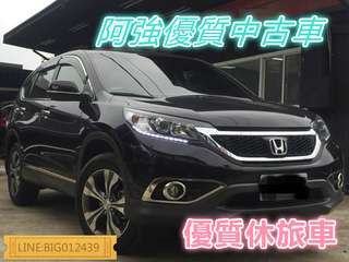 Crv中古車的價格第2頁 二手車主題網