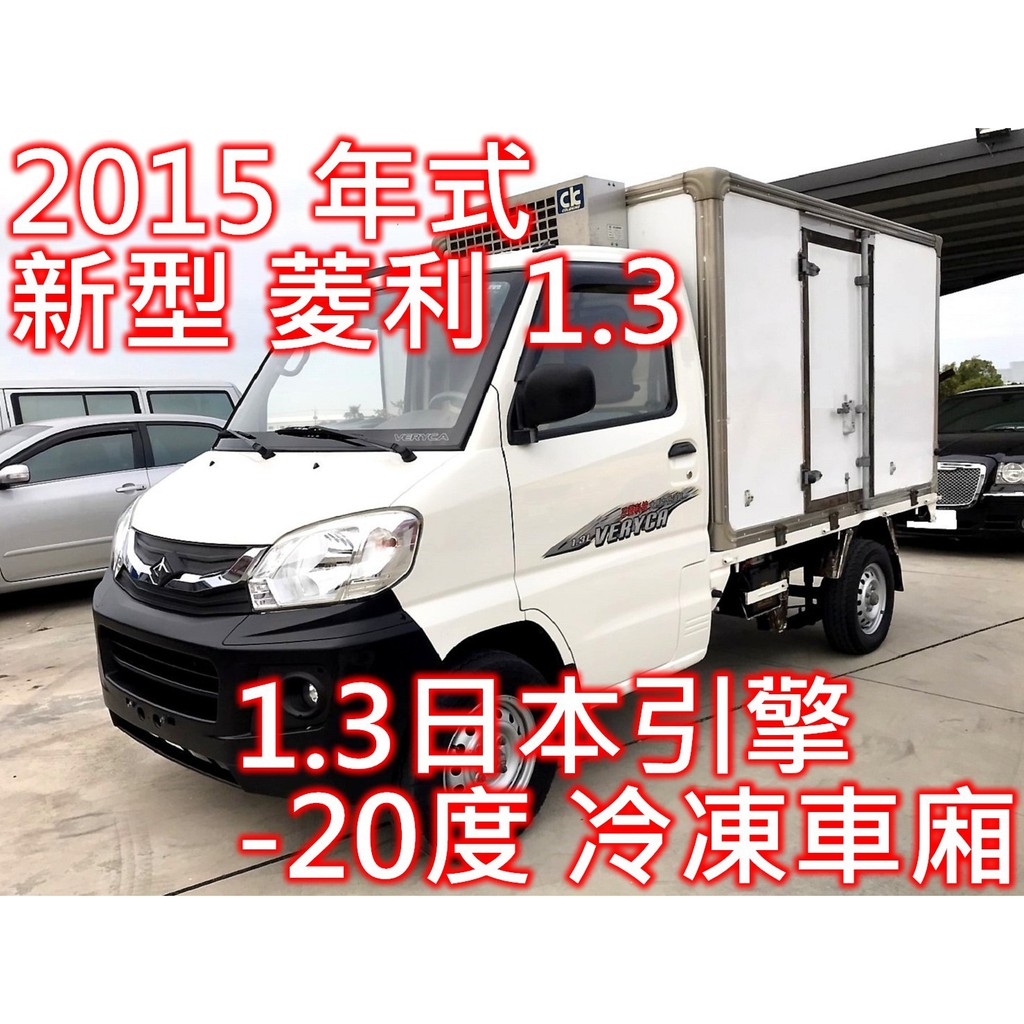 新車價格的價格第168頁 二手車主題網