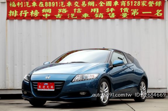 Honda Crz的價格 二手車主題網